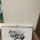 순천-49호 이미지