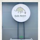 서리1길 이미지