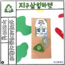 피스플래닛
