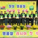 장성통합RPC 이미지