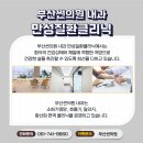 부산썬의원 이미지