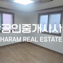 덕신공인중개사사무소 이미지