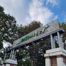 본량중학교 이미지