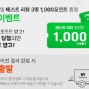 허리업