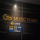 감자노래주점 이미지