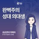 국민메디칼컨설팅 네이버블로그