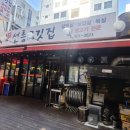 삼성일신약국 이미지