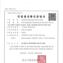 한영리프트 이미지