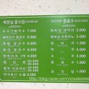 칸토쌀국수