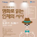 광교홍재도서관 강당 이미지