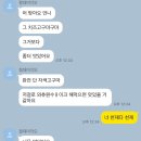 2023 추석플레이버 ‘찰떡이구마’ 후기🍠 : 추억의 맛있구마와 백제신라고구마 차이는?(+아이스모찌...