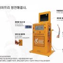 상무의료기 이미지