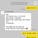 블루버드(BLUEBIRD) | [#결혼 준비 3] 청첩장 준비 /블루버드 청첩장(BLUEBIRD CARD)후기