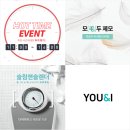 유엔아이플러스