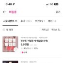 영드림의원 이미지