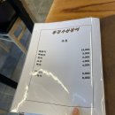 동강수산장어 이미지