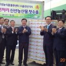 안성농식품물류센터 이미지