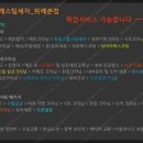 88세차장 이미지