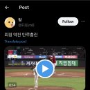 KBO) 오늘자 하이라이트 최정 만루홈런 이미지