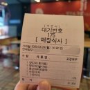 대림(아) | 25년 먹은 음식 자투리 후기