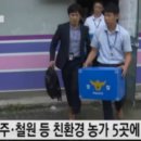 강원동물약품 이미지