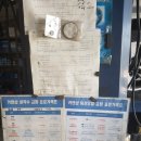 서부정비코너 이미지