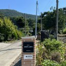 웰컴투송계리 이미지