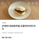마왕족발여주점 | 6월 넷째 주
