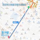 청산 행정사사무소 이미지