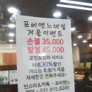 206네일