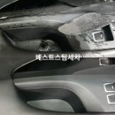 베스트스팀세차