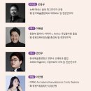 가곡의 별들 2023.4.18(화)7:30 마산 3.15아트센터 대공연장 이미지