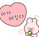 투다리이글점 이미지