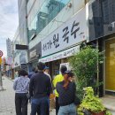 서가원국수 이미지