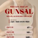 제시뷰티 - 동대문구 답십리로 159-16 | 제시뷰티