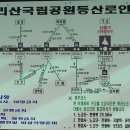 2006년 7월 28일~30일 지리산 종주기 이미지