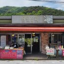 원일상회 - 남원시 인월로 65-3 | 원일상회
