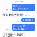 낙산꿀배 배,도라지, 대추 넣은 배즙 판매해요 1박스 남음 판매완료 이미지