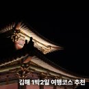 산들테마공원