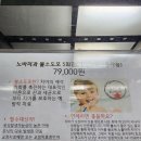 노바치과의원 이미지