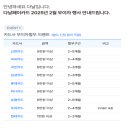다날_무이자2