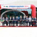 경북지질