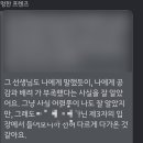 한국의학심리연구원