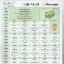 리틀바움어린이집 이미지