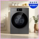 빨래의품격 | 빨래 지옥에서 천국으로 탈출시켜줄 삼성 비스포크AI 건조기 실사용 후기