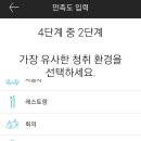 닥터사운드 이미지