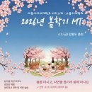 배고팡 | 세종사이버대학교 바리스타·소믈리에학과 MT 후기｜춘천으로 떠난 “남이섬 와인 피크닉” (예술양조장...