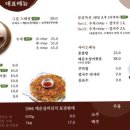 1984그수육집칼국수 - 유성구 학하서로35번길 12 | 1984그수육집칼국수