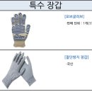 창성유통 이미지