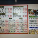 진사또2